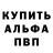 АМФЕТАМИН VHQ gekran channel