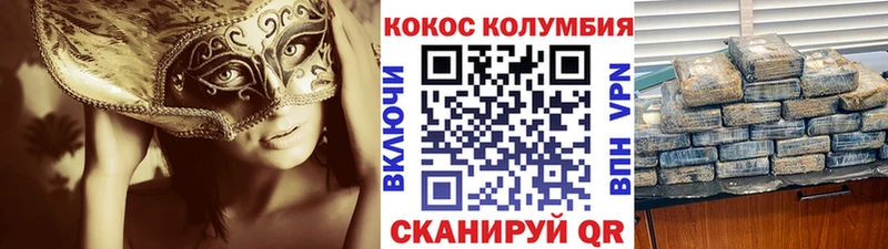 Кокаин 99%  Урай 