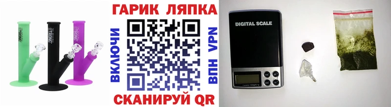 MEGA ссылки  Урай  Гашиш гарик  хочу наркоту 