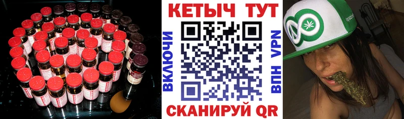 КЕТАМИН ketamine Урай