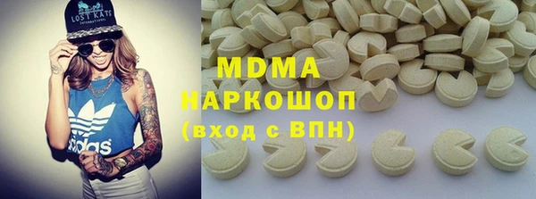 мефедрон мука Алзамай