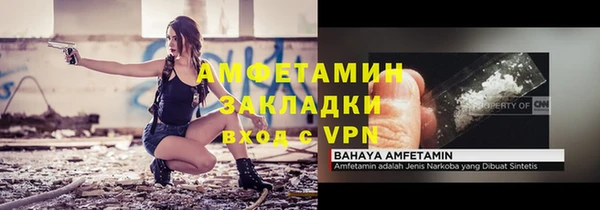 мефедрон мука Алзамай