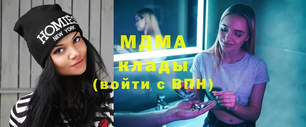 метамфетамин Алексеевка