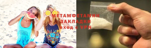 метамфетамин Алексеевка