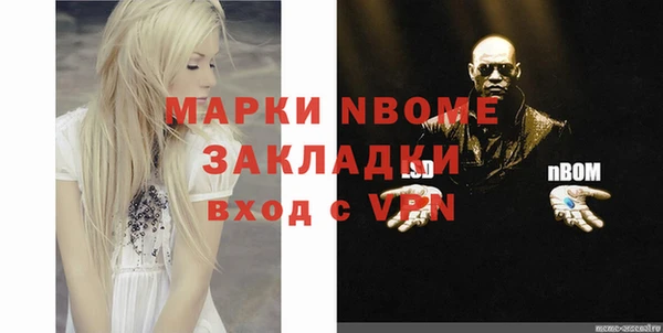мефедрон мука Алзамай