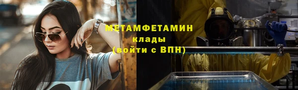 метамфетамин Алексеевка
