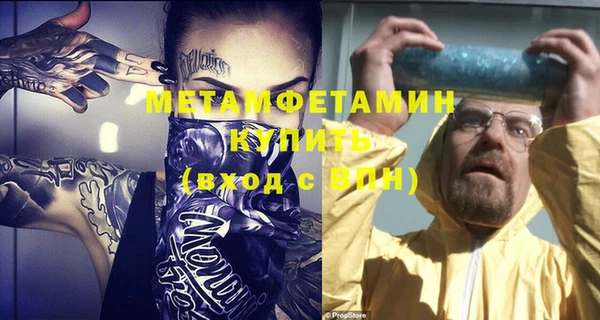метамфетамин Алексеевка