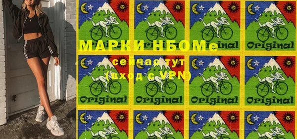 метамфетамин Алексеевка
