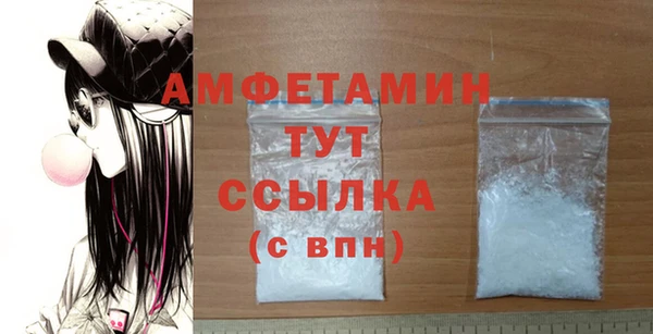 метамфетамин Алексеевка