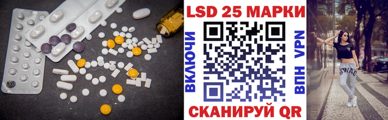 LSD-25 экстази ecstasy  Урай 