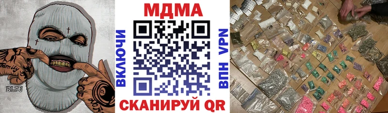 наркотики  Урай  MDMA VHQ 