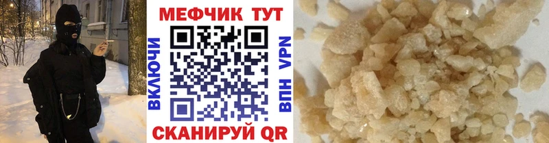 купить наркоту  Урай  Меф мука 
