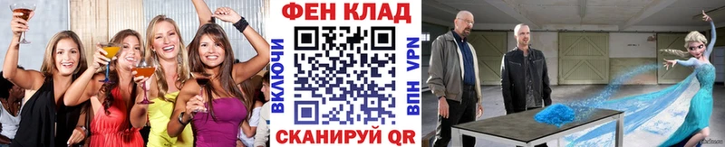 omg как зайти  Урай  Метамфетамин витя 