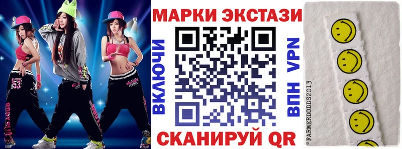 Марки N-bome 1,5мг закладка Урай