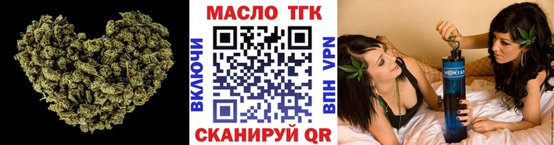 где купить наркотик  Урай  ТГК гашишное масло 