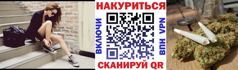 хочу наркоту  Урай  Канабис марихуана 